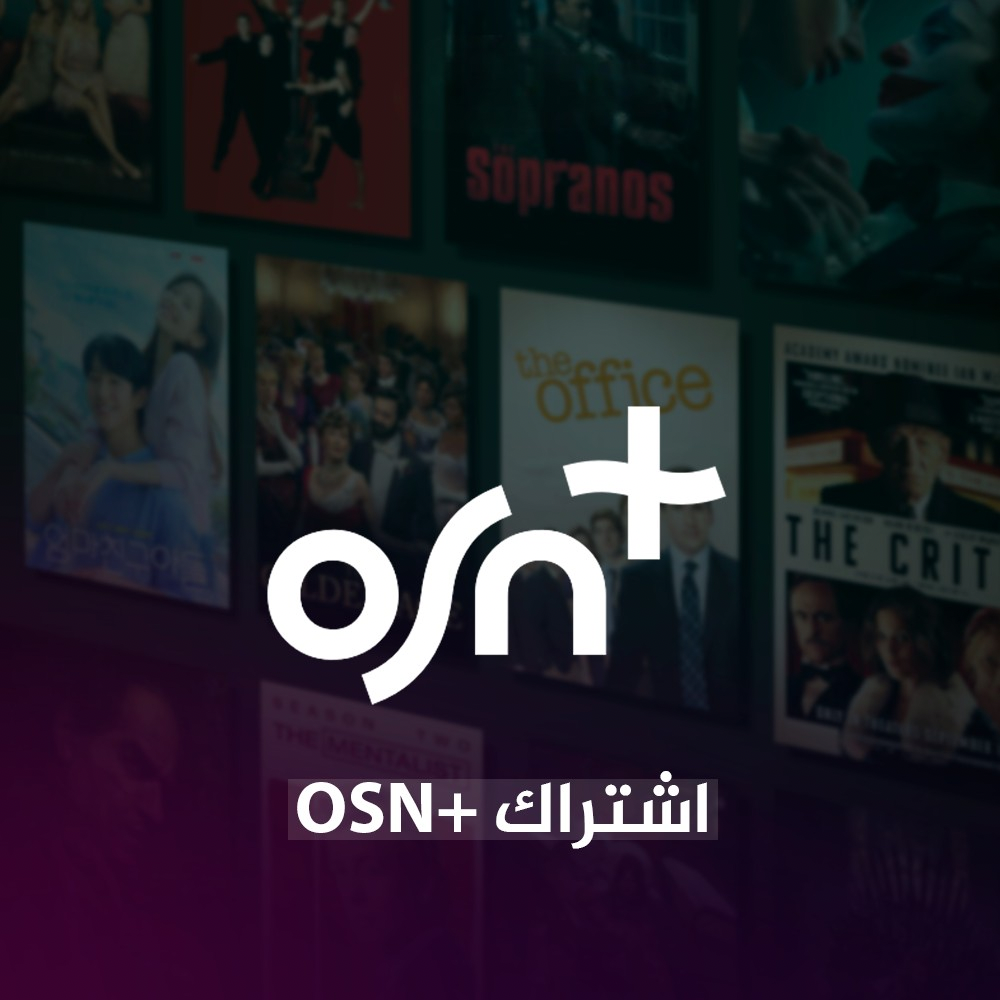 اشتراك ONS بلس 3 أشهر | ملف خاص 4K